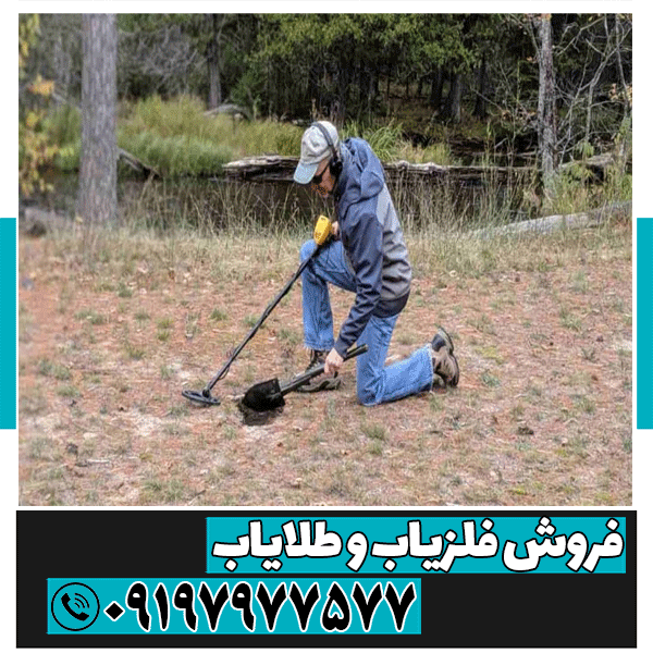نمایندگی فلزیاب کوهدشت