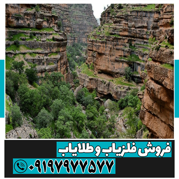 نمایندگی فلزیاب کوهدشت