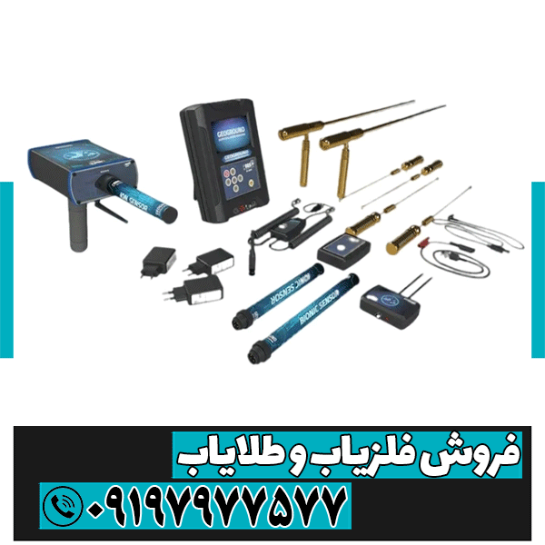 ردیاب کبرا جی ایکس 8000