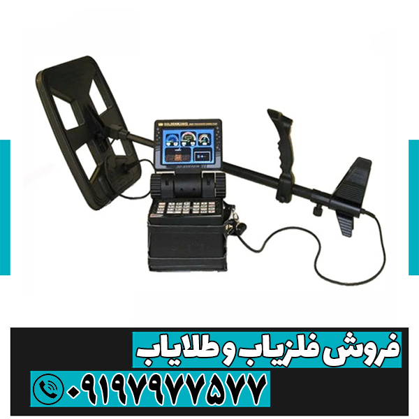 نمایندگی فلزیاب در بروجرد