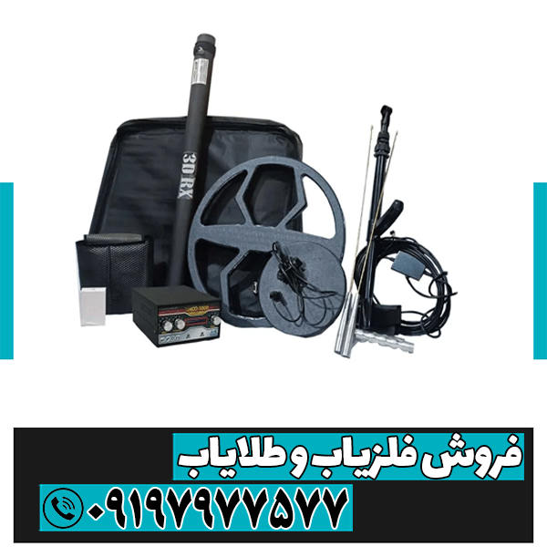 نمایندگی فلزیاب در بروجرد