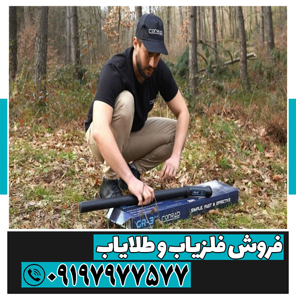 نمایندگی فلزیاب در خرم آباد