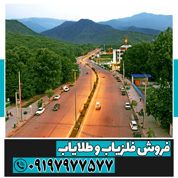 نمایندگی فلزیاب در شهرستان گرگان