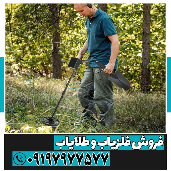 نمایندگی فلزیاب در پلدختر