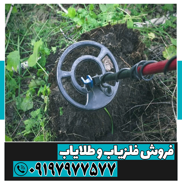 نمایندگی فلزیاب در پلدختر
