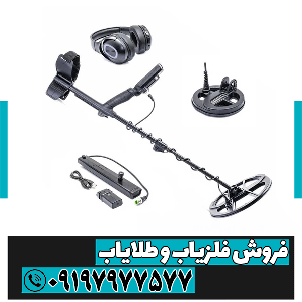 نمایندگی فلزیاب دراسلام آباد غرب
