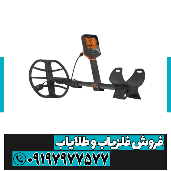 فلزیاب دست دوم کوئست کیو 35