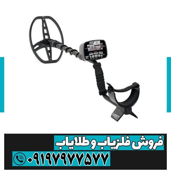 فلزیاب آمریکایی