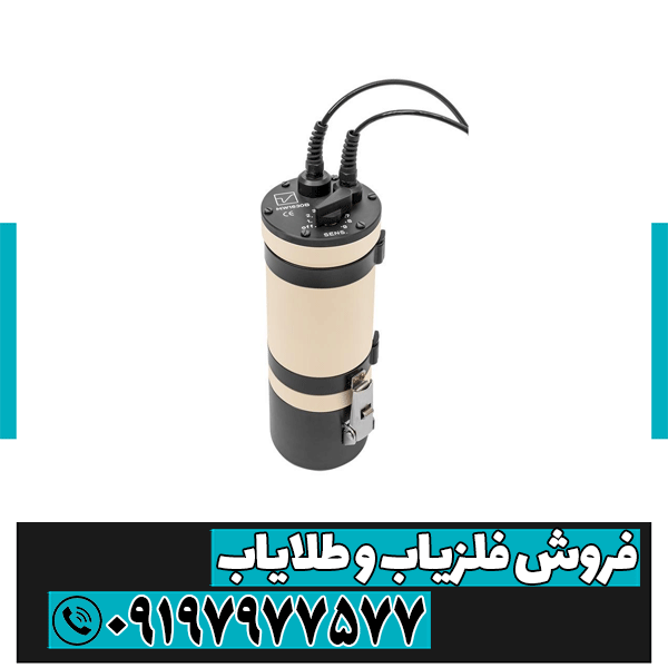 فلزیاب MW1630B