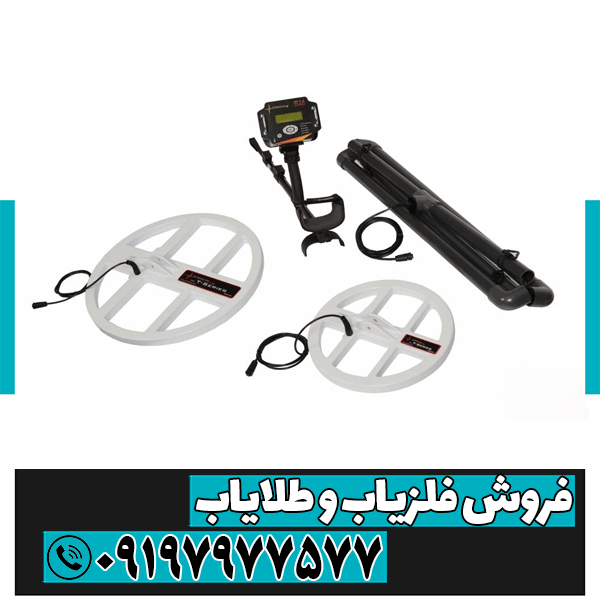 نمایندگی فلزیاب بجنورد