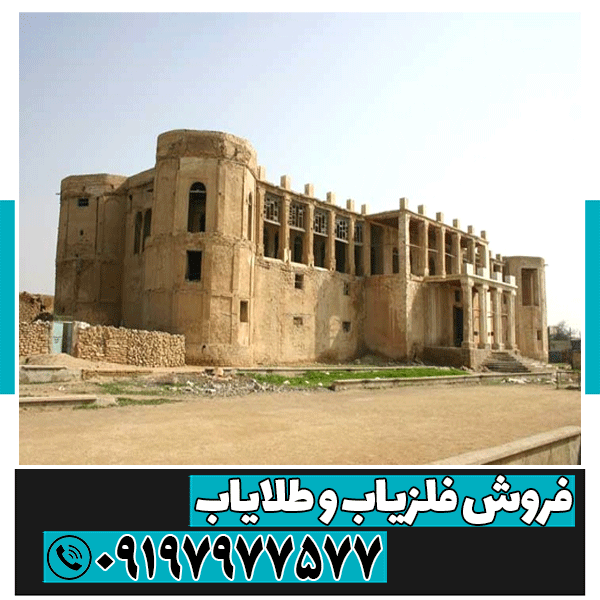 نمایندگی فلزیاب بوشهر