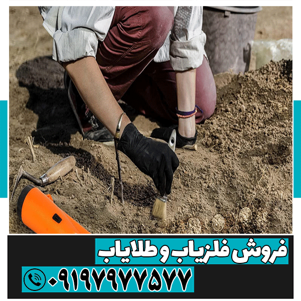 نمایندگی فلزیاب خوزستان