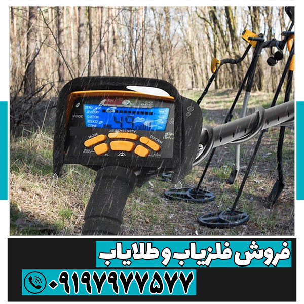 نمایندگی فلزیاب خوزستان