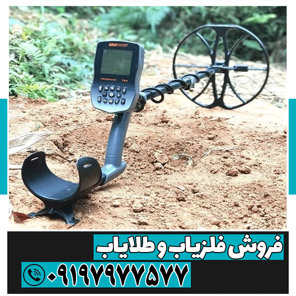 نمایندگی فلزیاب زنجان