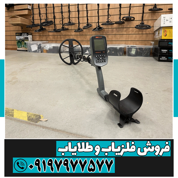 نمایندگی فلزیاب زنجان