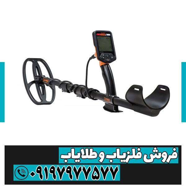 نمایندگی فلزیاب ساری