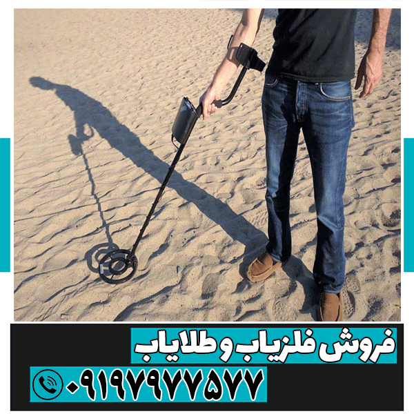 نمایندگی فلزیاب سنندج