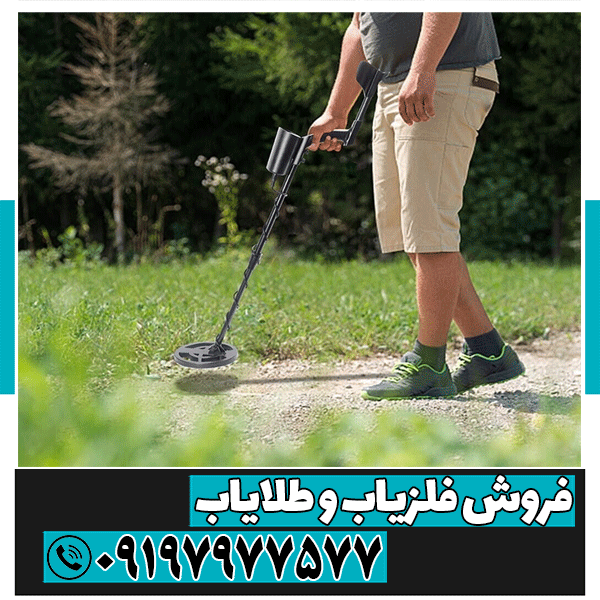 نمایندگی فلزیاب سنندج