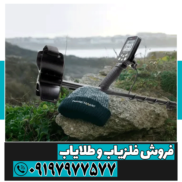 نمایندگی فلزیاب سیمپلکس