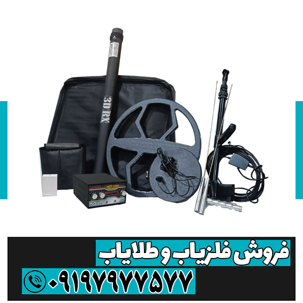 نمایندگی فلزیاب قزوین