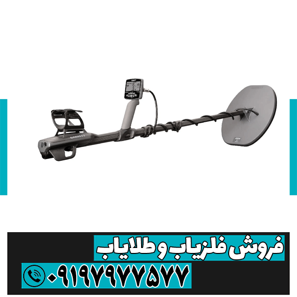 نمایندگی فلزیاب قم