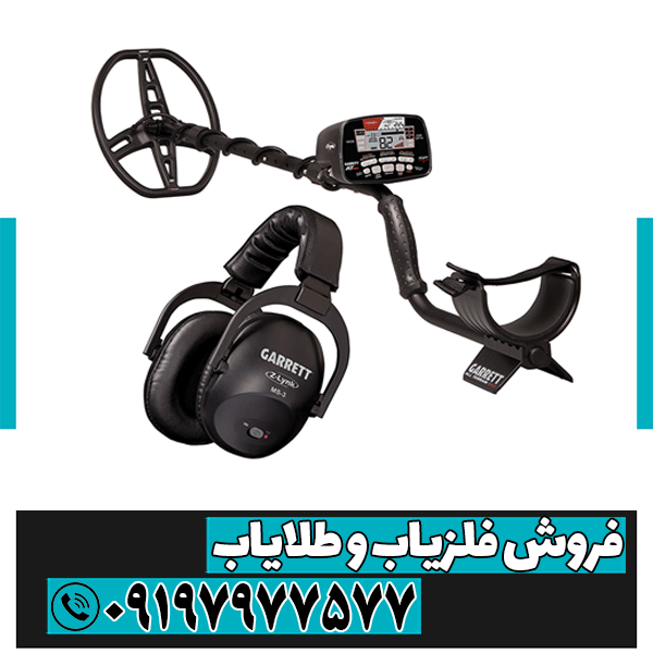 نمایندگی فلزیاب قم
