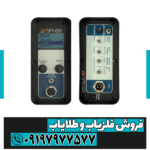 فلزیاب GPX 4500