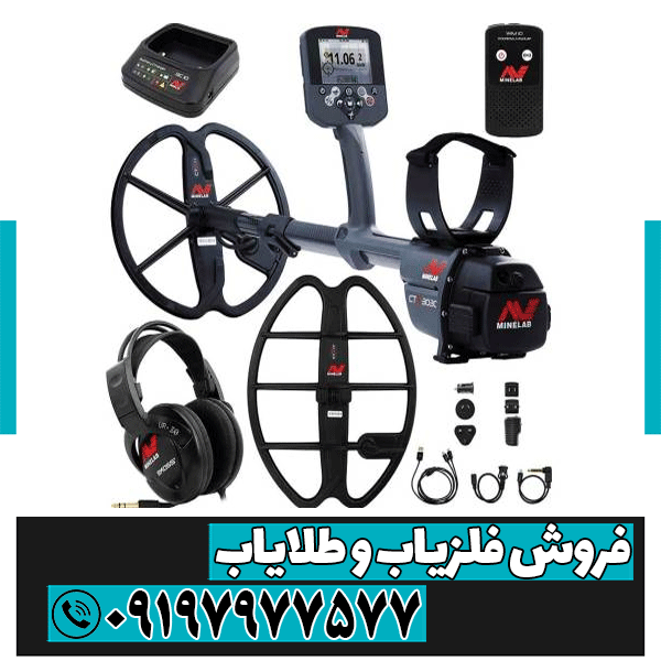 بهترین فلزیاب برای یافتن سکه و عتیقه