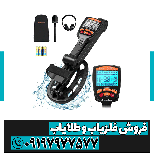 فلزیاب مکمل چیست