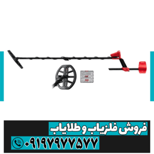 فلزیاب ونکویش ۳۴۰