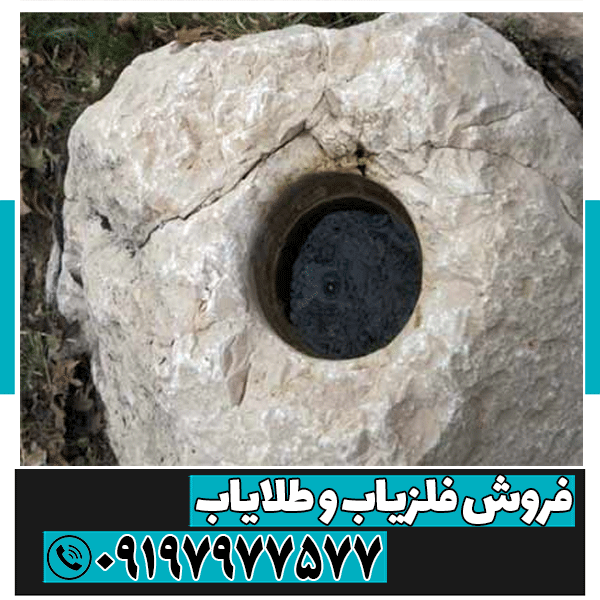 نشانه جوغن بیضی