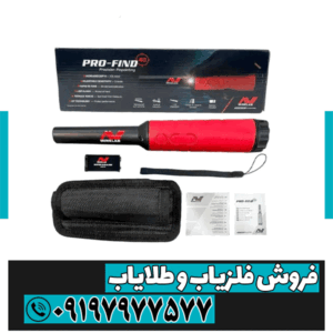 پین پوینتر پروفایند ۴۰