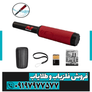 پین پوینتر پروفایند ۴۰