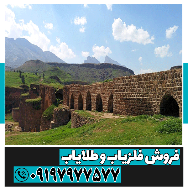 بهترین زمین برای گنج یابی کجاست؟