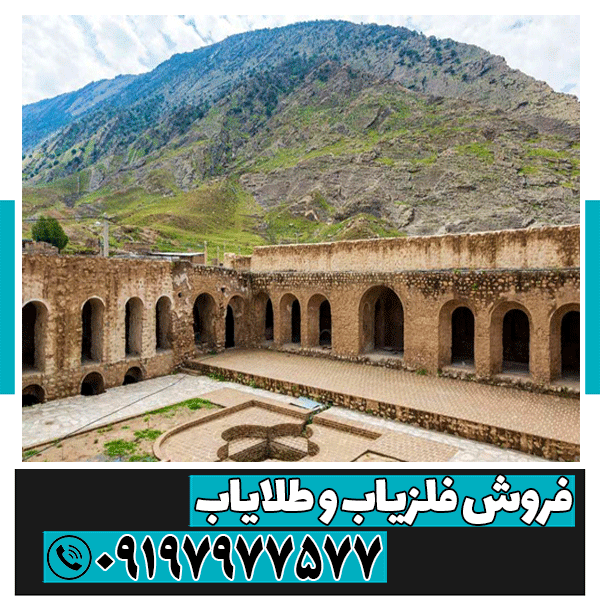 بهترین زمین برای گنج یابی کجاست؟