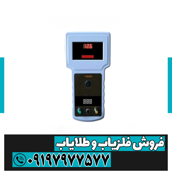 شعاع زن fisher برند kia