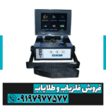 فلزیاب ای ایکس پی 4000