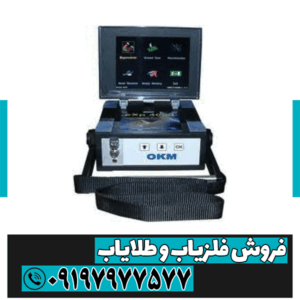 فلزیاب ای ایکس پی 4000