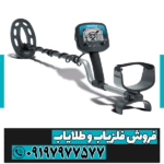 فلزیاب تکنتیکس امگا 8500