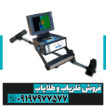 فلزیاب ای ایکس پی 4000