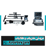 فلزیاب ای ایکس پی 4000