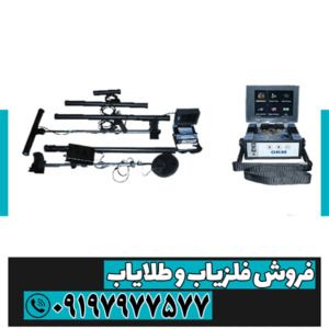 "فلزیاب