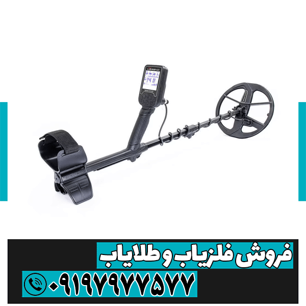 فلزیاب مولتی فرکانس چیست