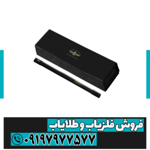 فلزیاب وگا ان ایکس پرو