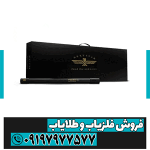 فلزیاب وگا ان ایکس پرو
