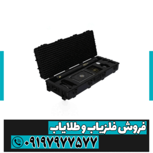 فلزیاب وگا ان ایکس پرو