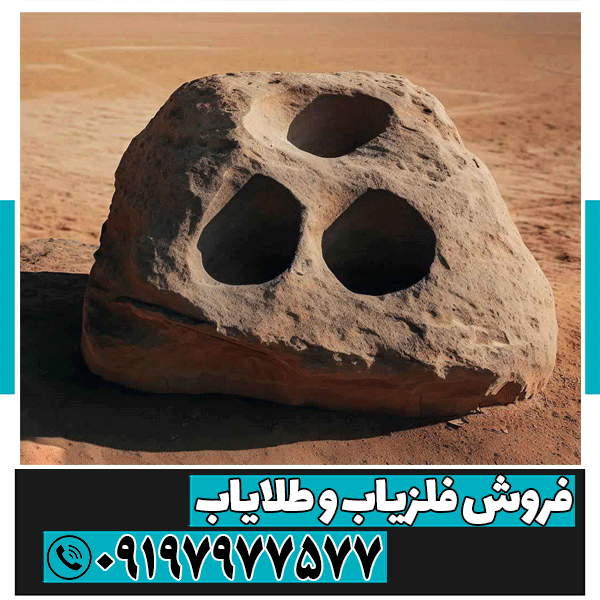 نشانه جوغن بیضی
