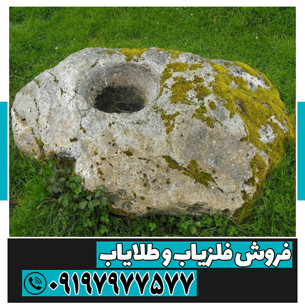 نشانه جوغن بیضی
