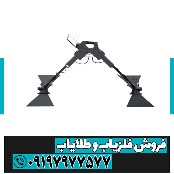 اسکنرجی پارد