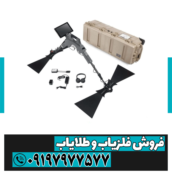 اسکنرجی پارد